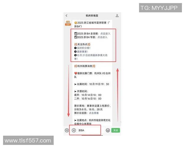 杭州羽毛球队在联合会杯积分榜上以93分稳居第一名展现强劲实力 杭州羽毛球队在联合会杯积分榜上以93分稳居第一名展现强劲实力